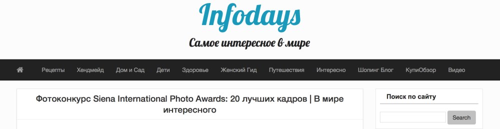 SIPA Contest 2017 - Infodays - Hans Martin Doelz